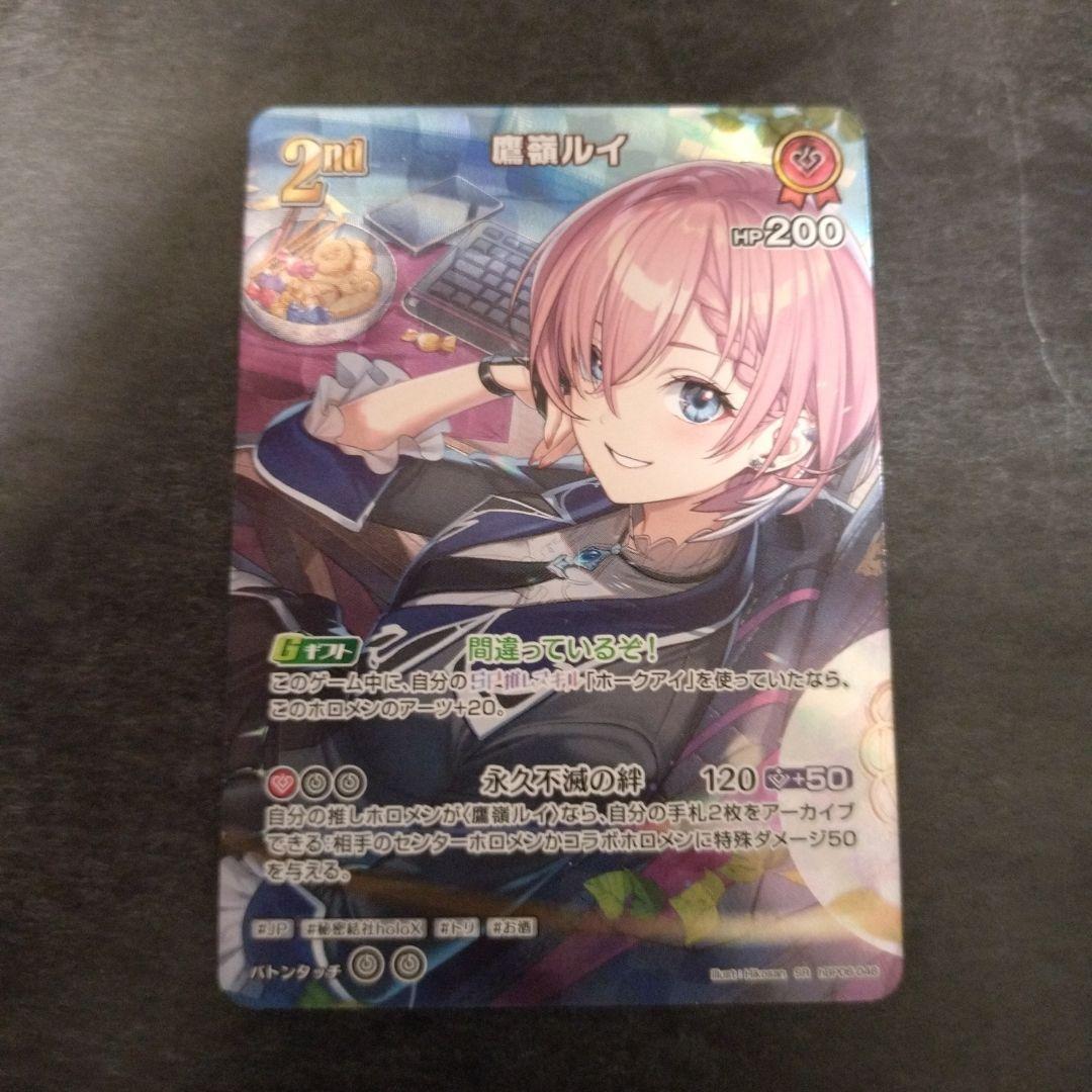 小*郎様 ホロライブ　オフィシャルカードゲーム　戌神ころねUR オマケ付き