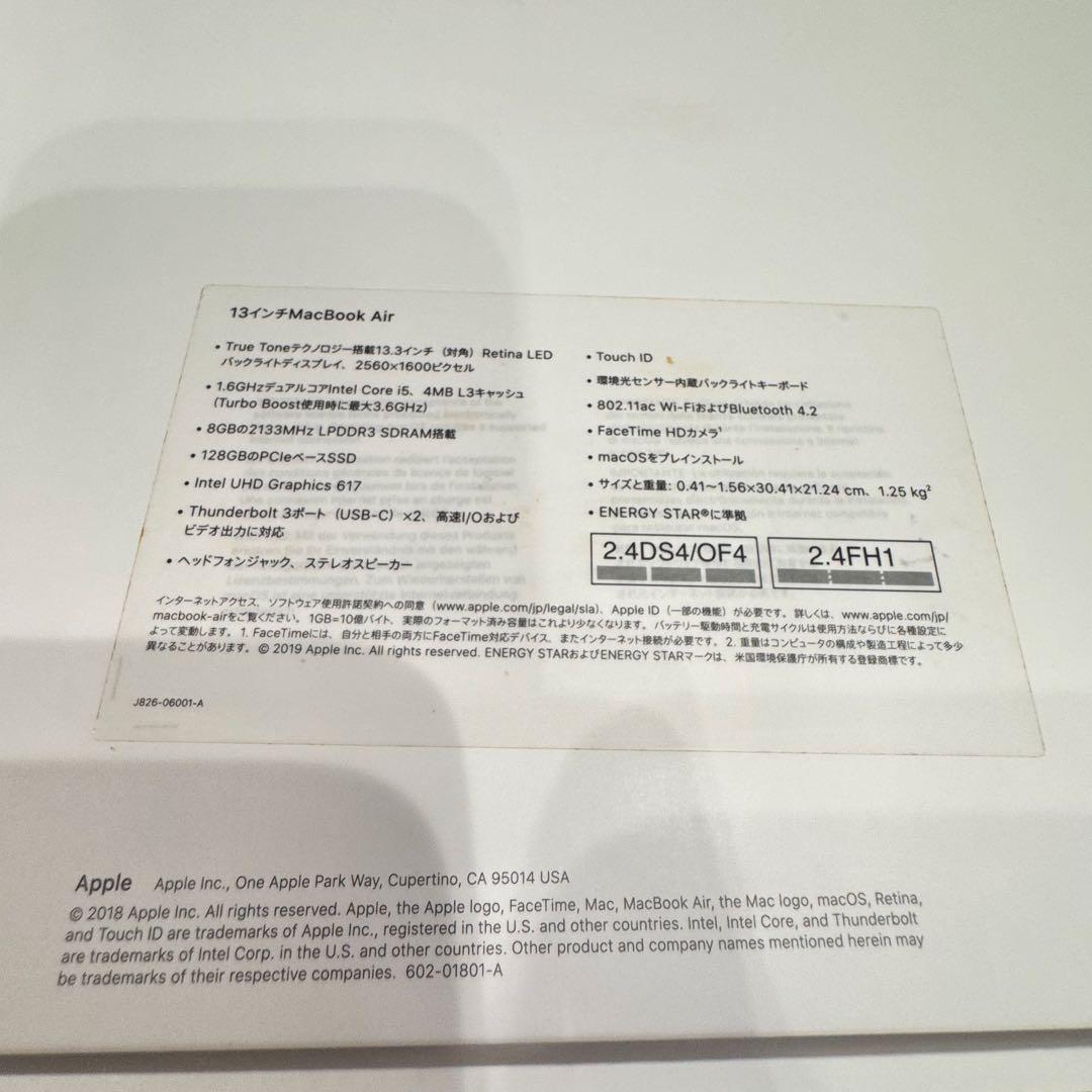 【美品】Apple MacBook Air 2018 13.3 inch