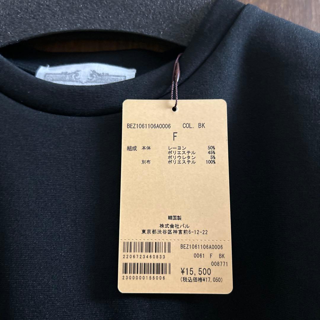 新品未使用ビアズリーフレアプルオーバー　ブラック