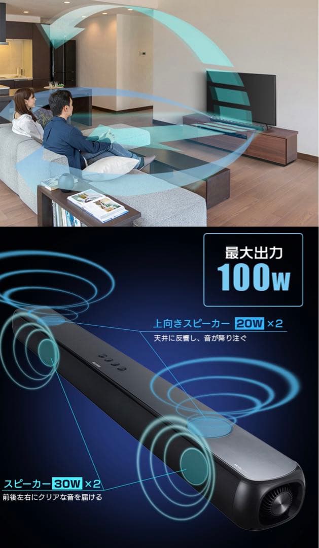 期間限定値下げ　アイリス最高グレード　Bluetooth付きスピーカー