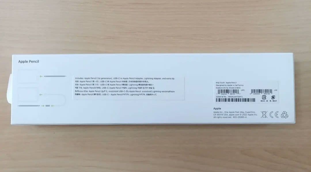 【新品】Apple Pencil　第1世代