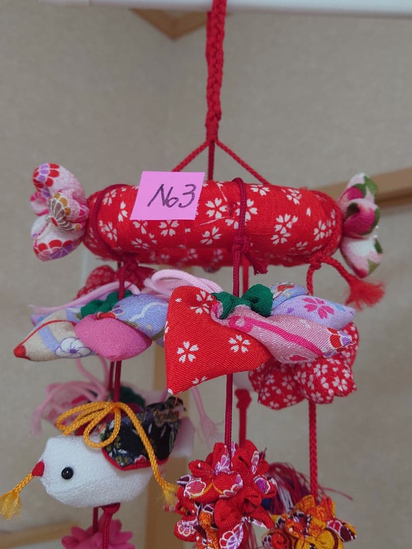 極美品　ハンドメイドひでばあちゃん作の縁起物のつるし雛No.３