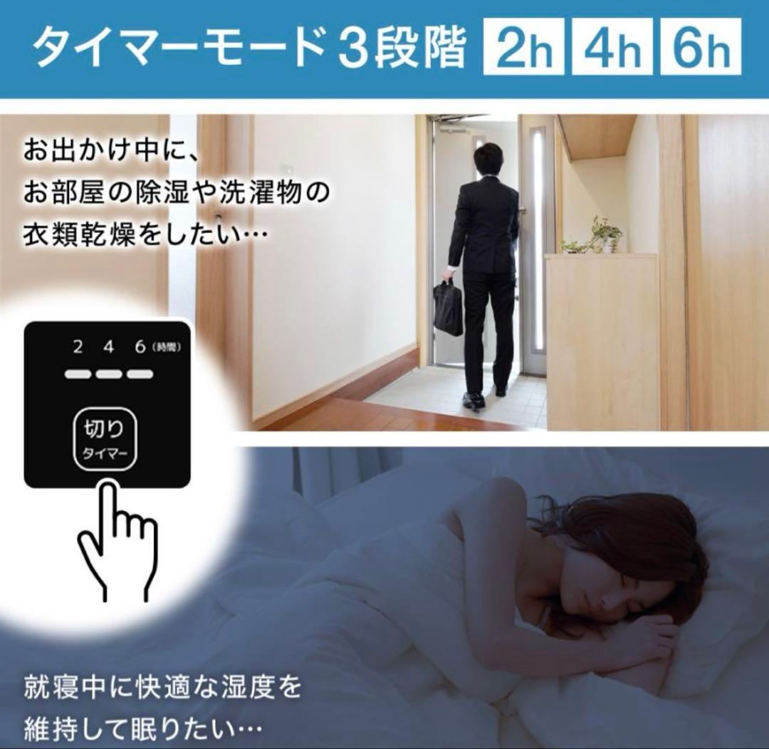 【2025.6月購入】6/29発送可能 アイリス 除湿機AR-30HC ホワイト