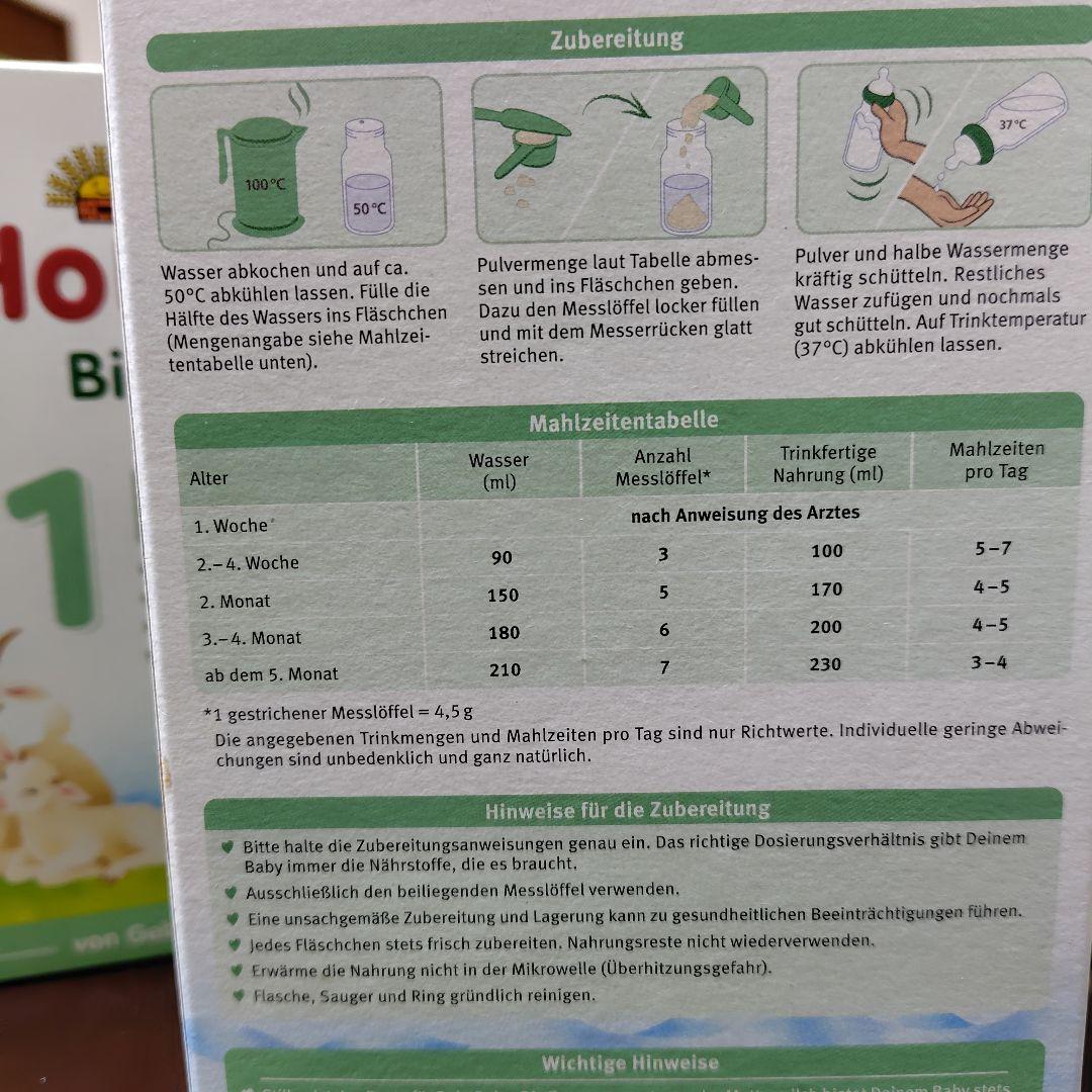 ホレ オーガニック ヤギ粉ミルク PRE 0ヶ月 2個 x 400g