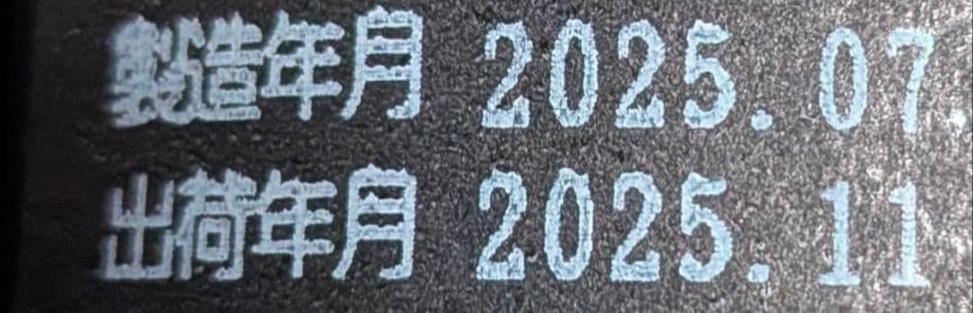 ☆新政☆天蛙 spark☆あまがえる スパーク☆2024