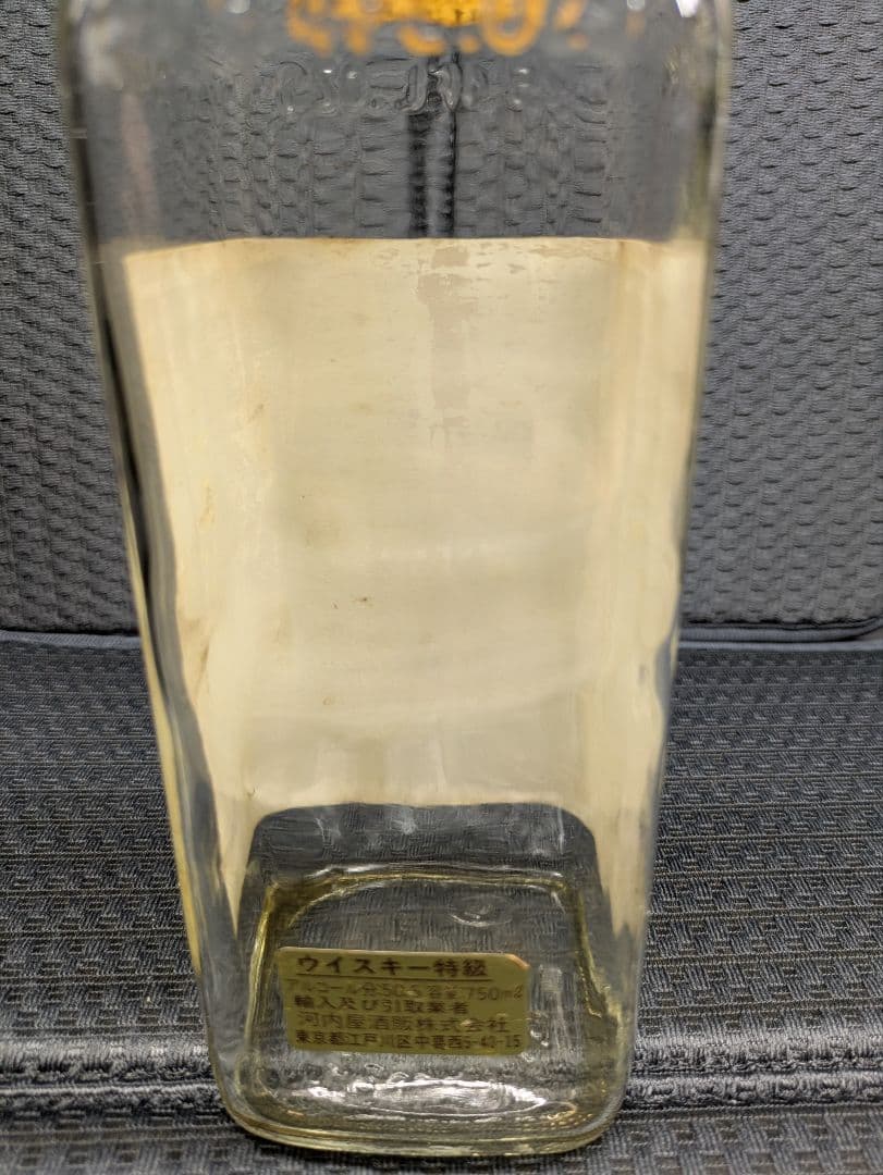 空き瓶 LUCKY STRIKE 15年バーボンウイスキー