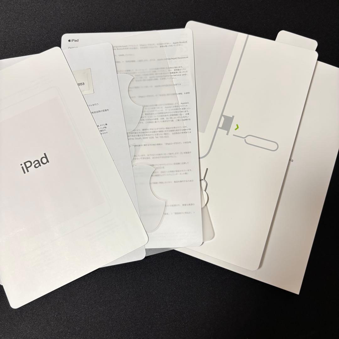 iPad 第8世代 128GB Cellular