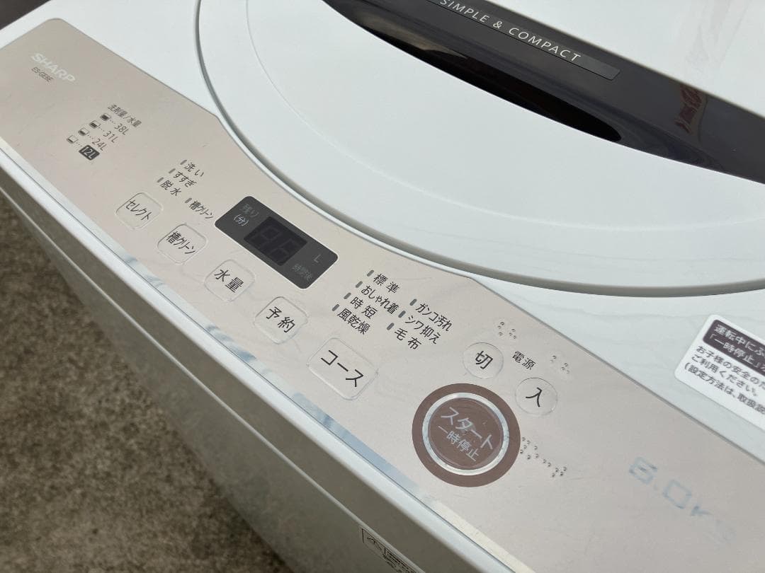 愛知岐阜/送料込★シャープ 6.0kg洗濯機 ES-GE6E-T　2020年製