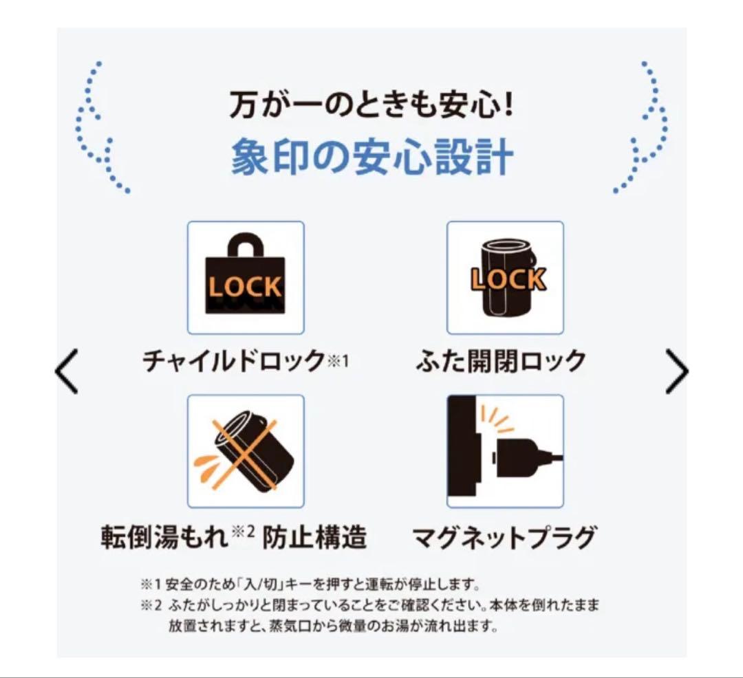 【2024年購入】象印 スチーム式 加湿器 EE-MA20 オフホワイト