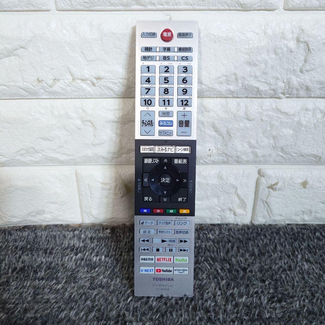 TOSHIBA 液晶テレビ 24V34 24V型 2023年製 家電 C151