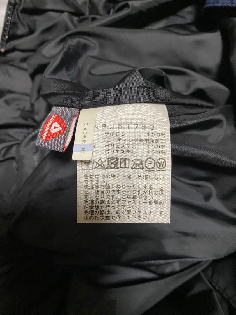 THE NORTH FACE キッズ スノーウェア