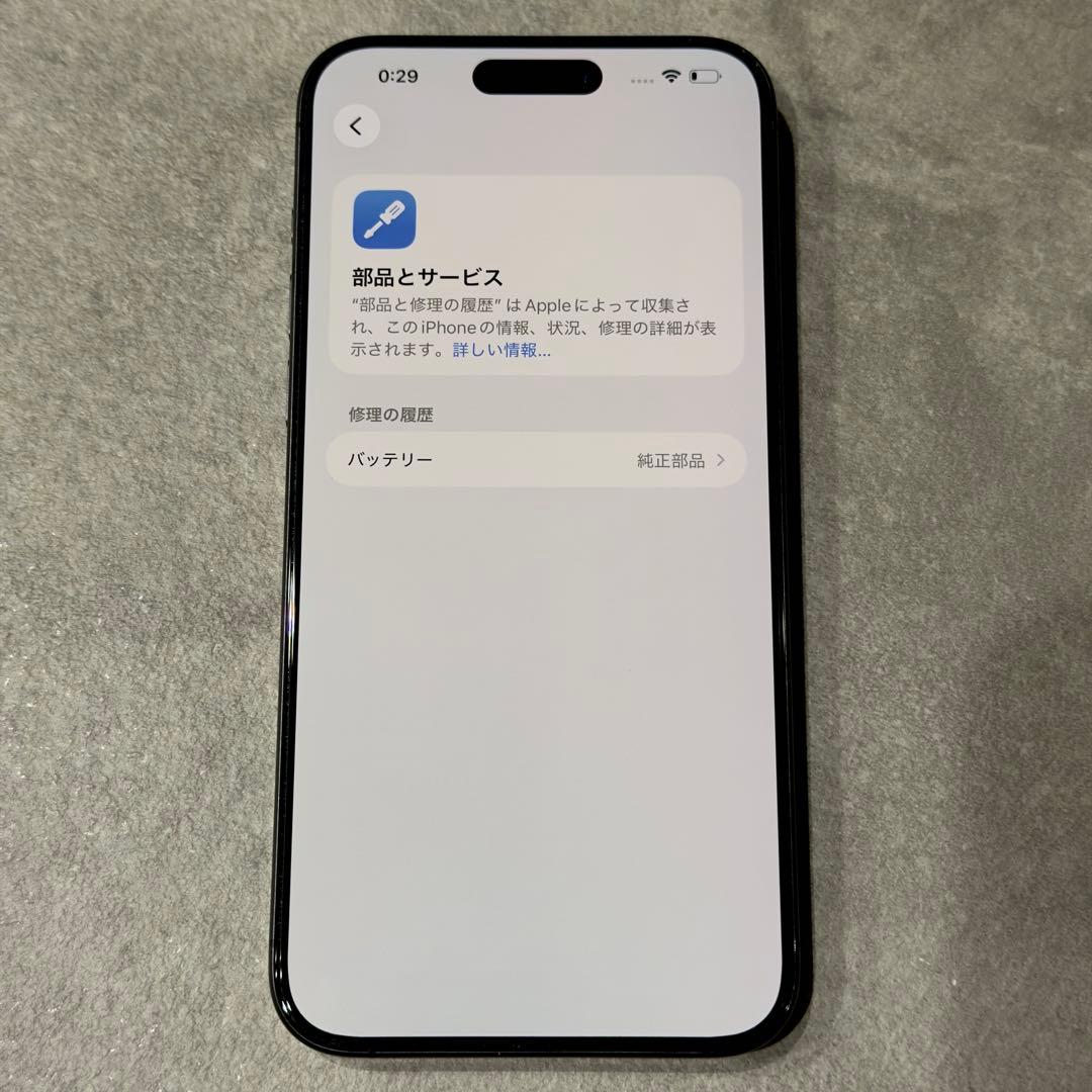 超美品 Apple iPhone 15 Pro Max 512GB 100%