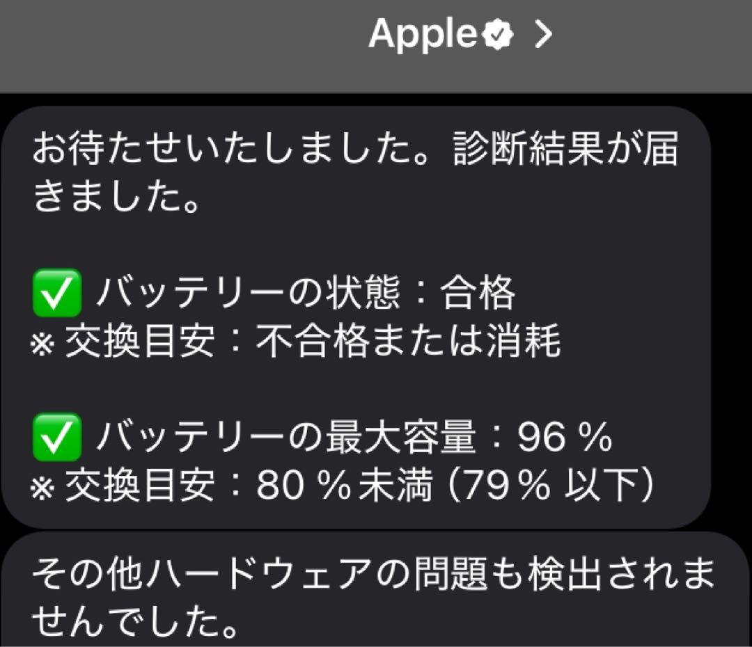 [最終値下げ][美品]iPadmini 6 256GB スペースグレイ