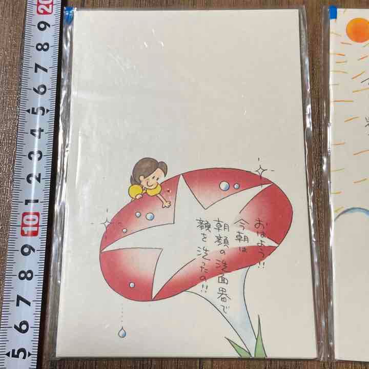 チッチとサリー　絵葉書3種セット　昭和レトロ　暑中見舞いポストカード