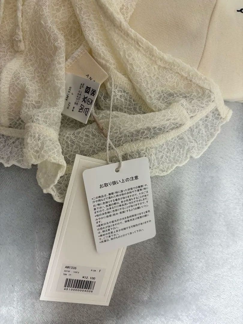 トップス andmary Claire set tops