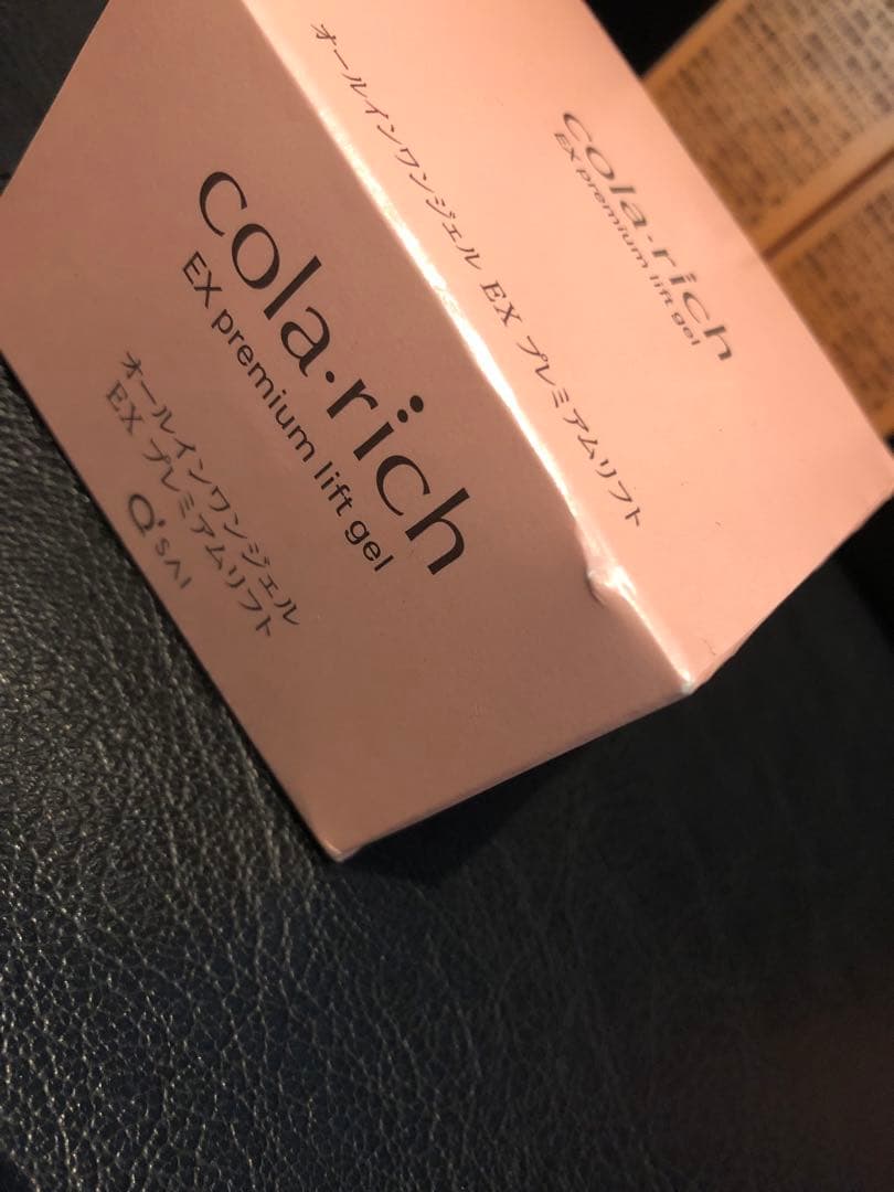 コラリッチ 5種類6個セット☆全て未使用未開封