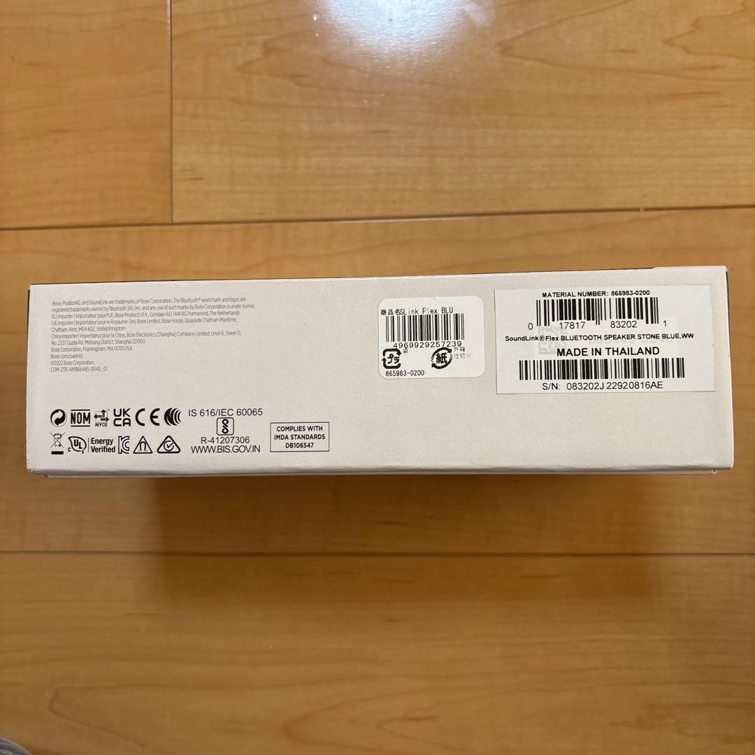 スピーカー・ウーファー BOSE SOUNDLINK FLEX