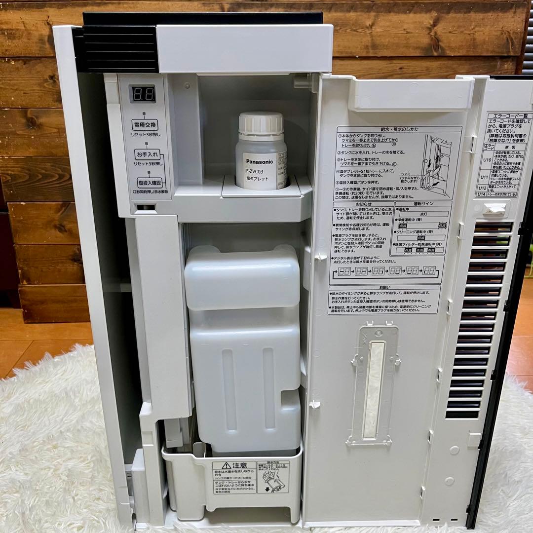 【美品】Panasonic 次亜塩素酸 ジアイーノ F-MVB10 ホワイト