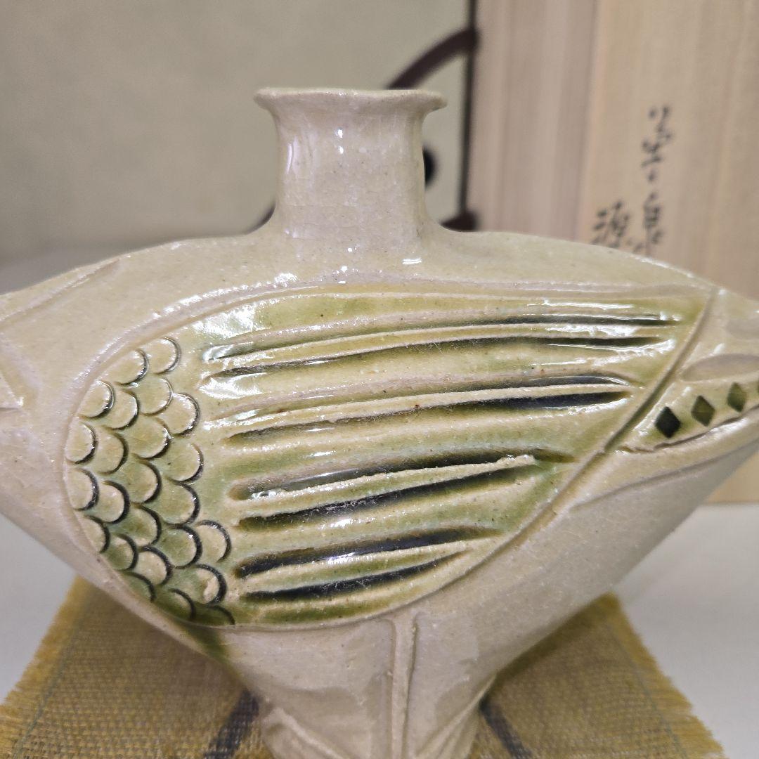 486 オリベ鳥花入れ　田中源彦作　手作り