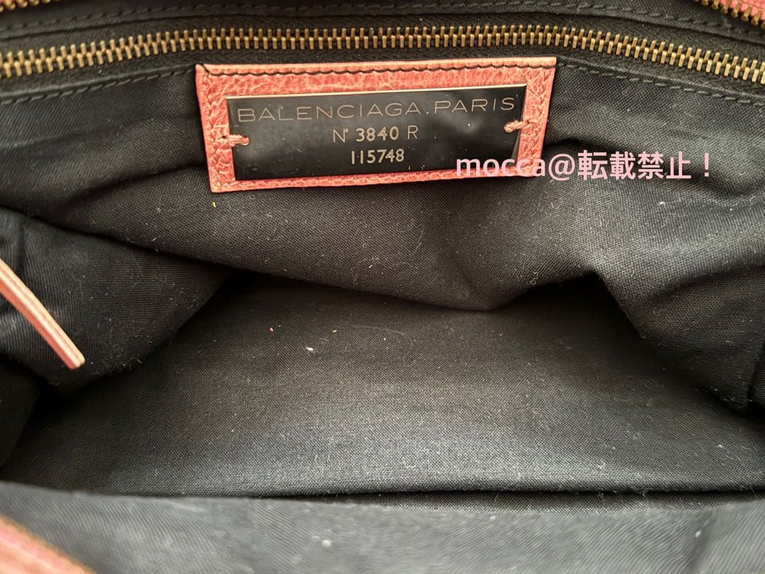 BALENCIAGA バレンシアガ シティ