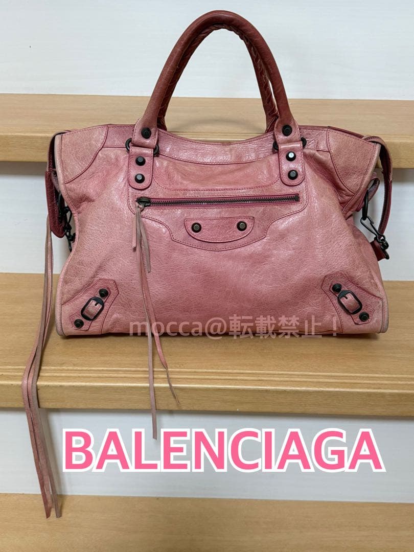 BALENCIAGA バレンシアガ シティ