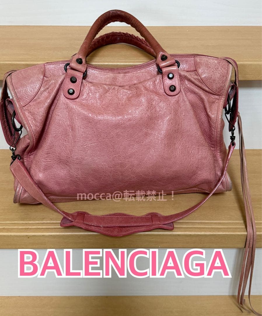 BALENCIAGA バレンシアガ シティ