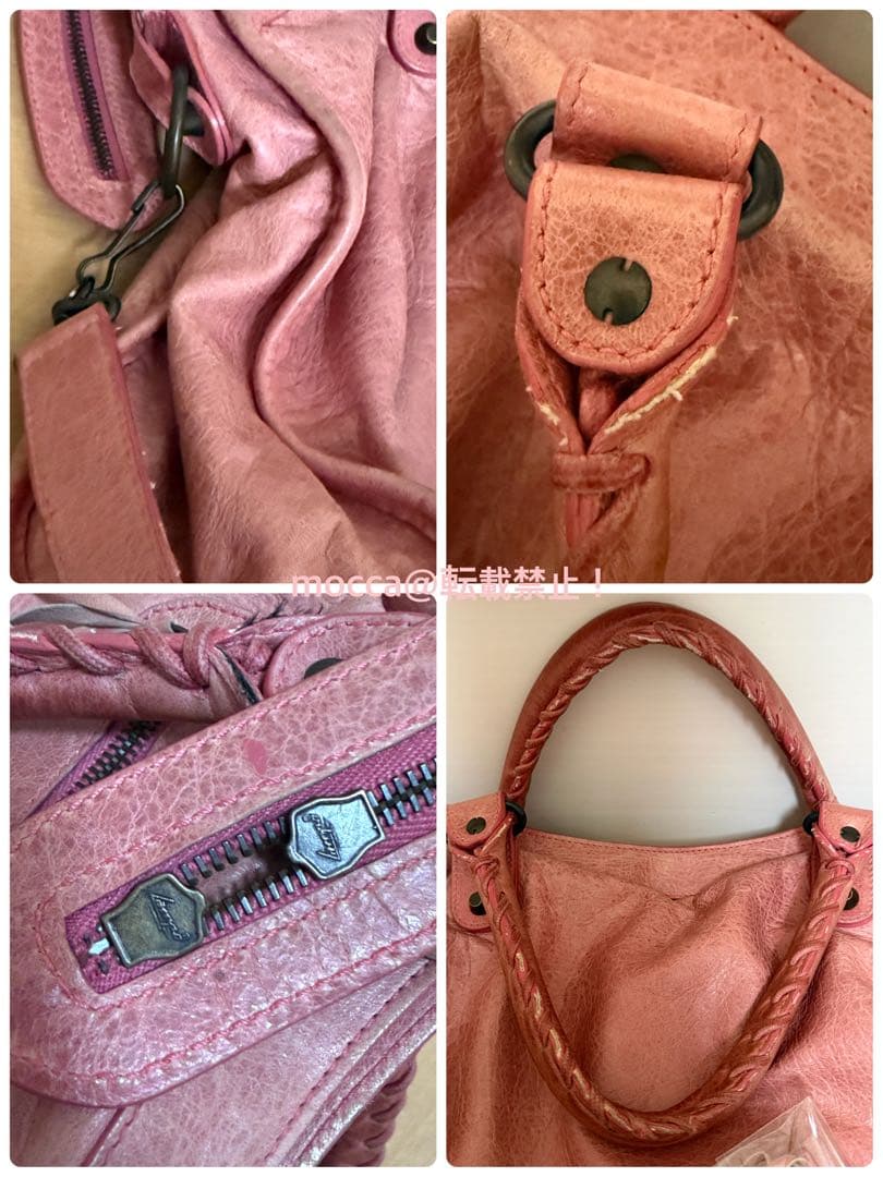 BALENCIAGA バレンシアガ シティ