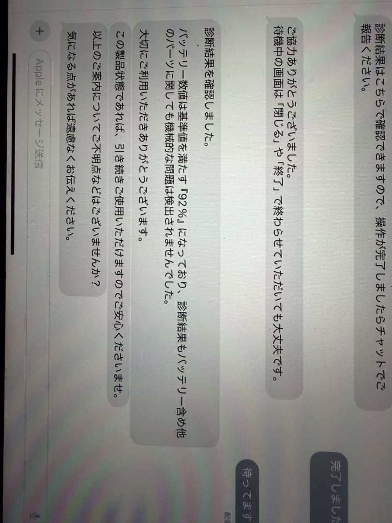 【REViSE】　　iPad Pro11インチ第4世代