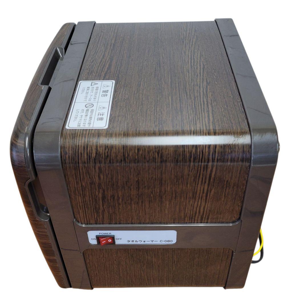 【新品未使用】タオルウォーマー WORLD JB 8L C-080