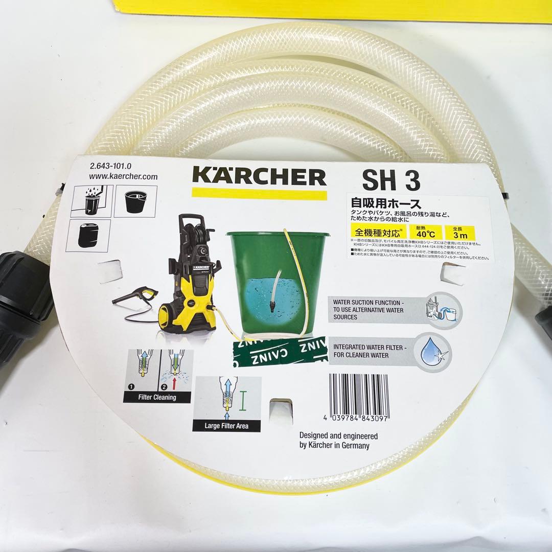 ケルヒャーミニ k mini CZ 高圧洗浄機 別売り付属品あり！