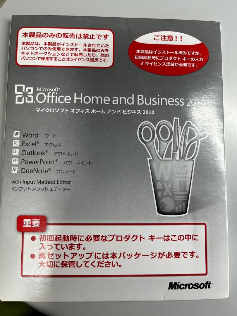 Microsoft Surface pro 5（箱あり）
