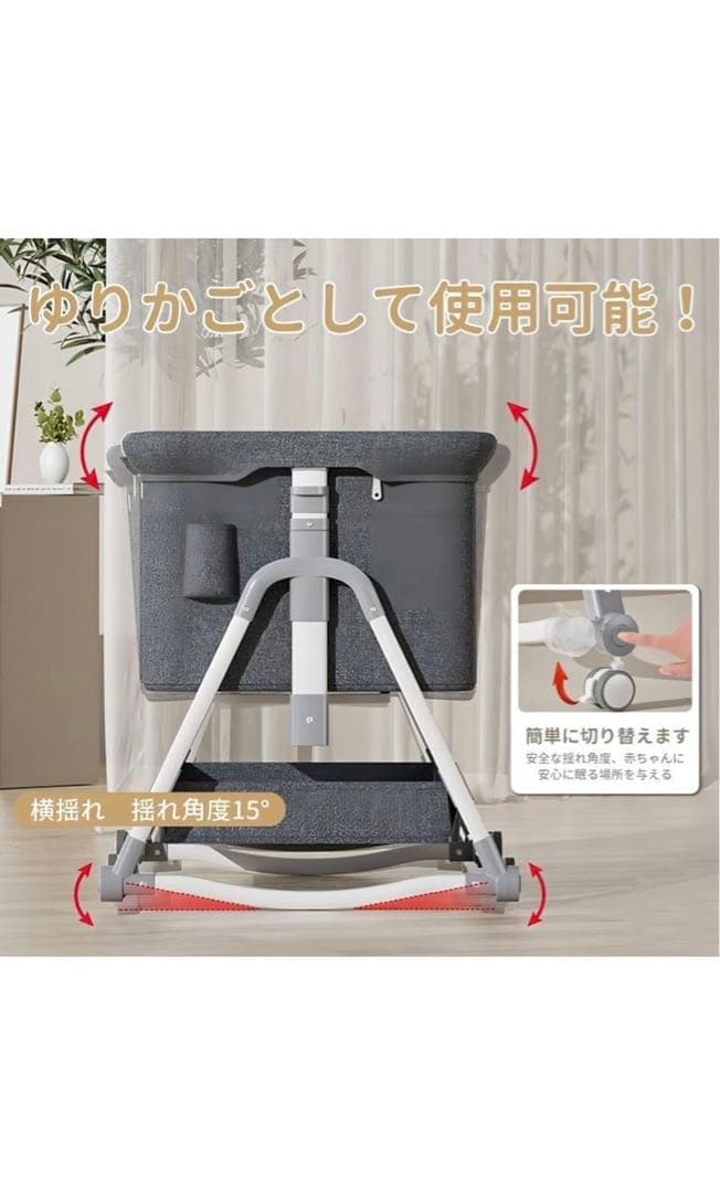AORTD ベビーベッド　折りたたみ　添い寝　寝具　セット売り