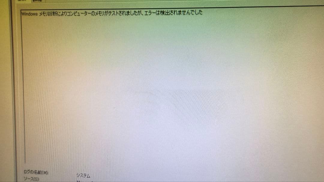 DDR4 8GBx4枚 32GB 動作確認済み ②