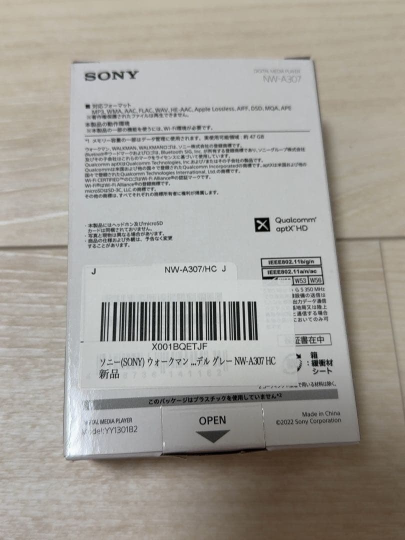 SONY NW-A307 デジタルオーディオプレーヤー 64GB