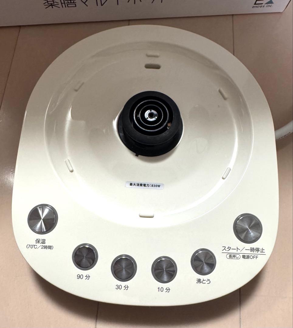 BUYDEEN 薬膳マルチポット　K2562