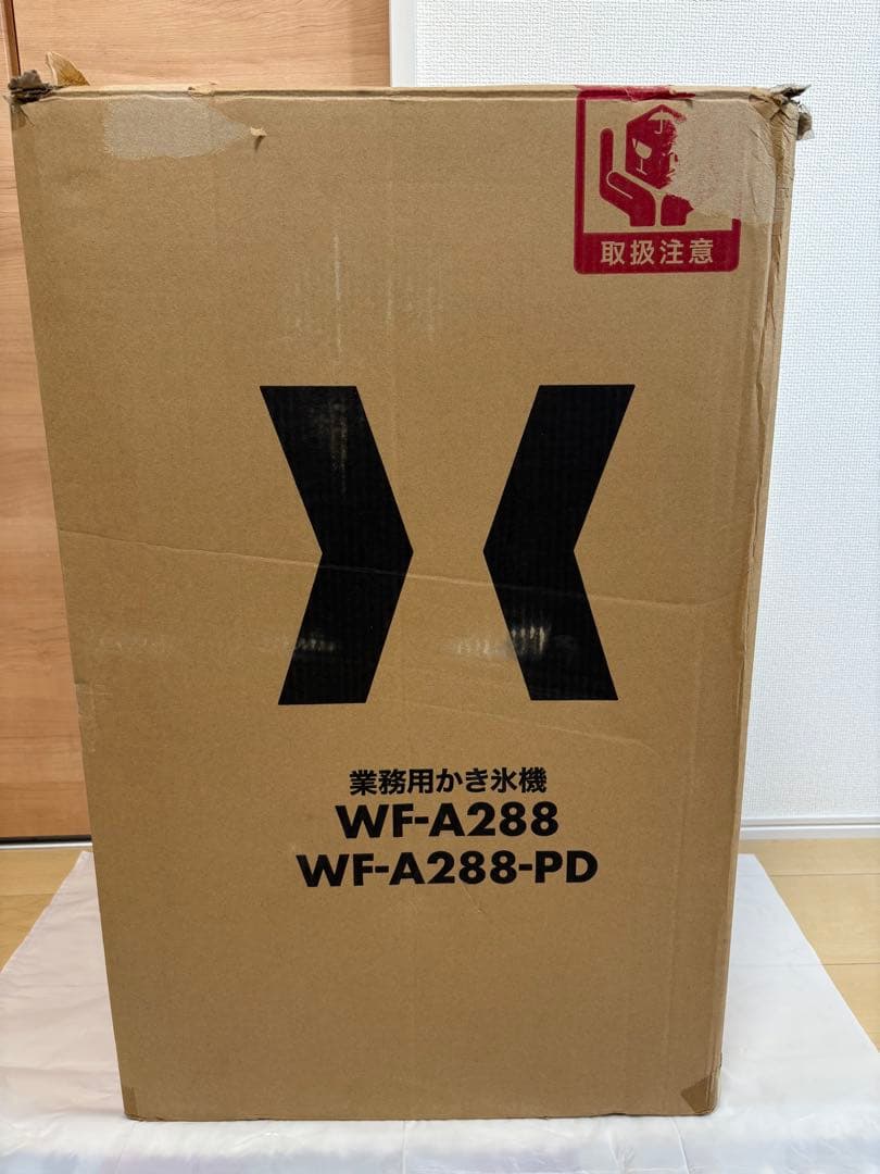 業務用かき氷機 ハイガー HAIGE WF-A288