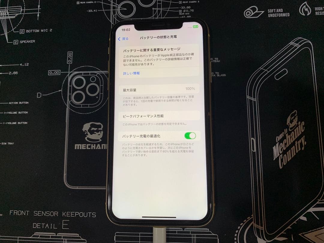 Apple iPhone XR イエロー 64GB