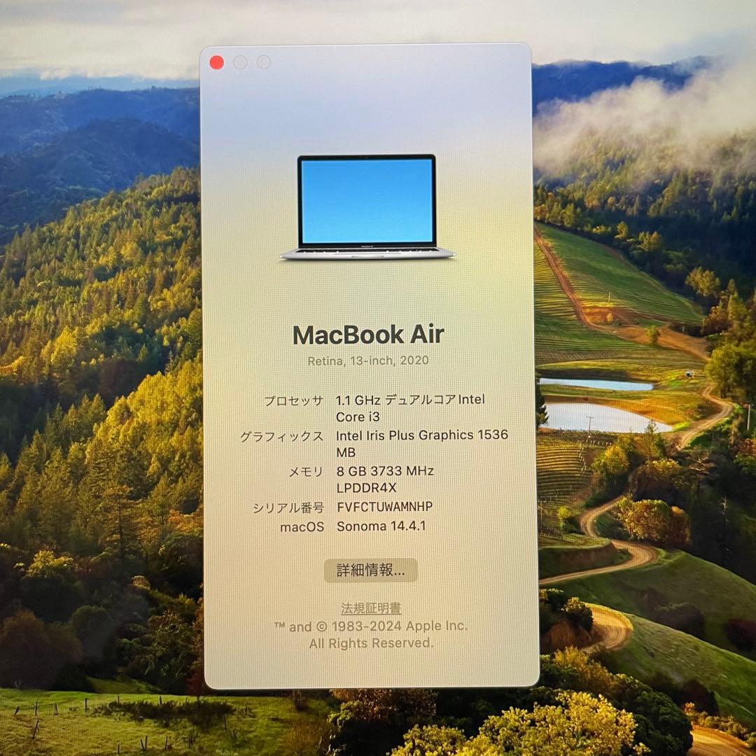 【極美品・充放電56回】MacBook Air 2020 8GB Intel