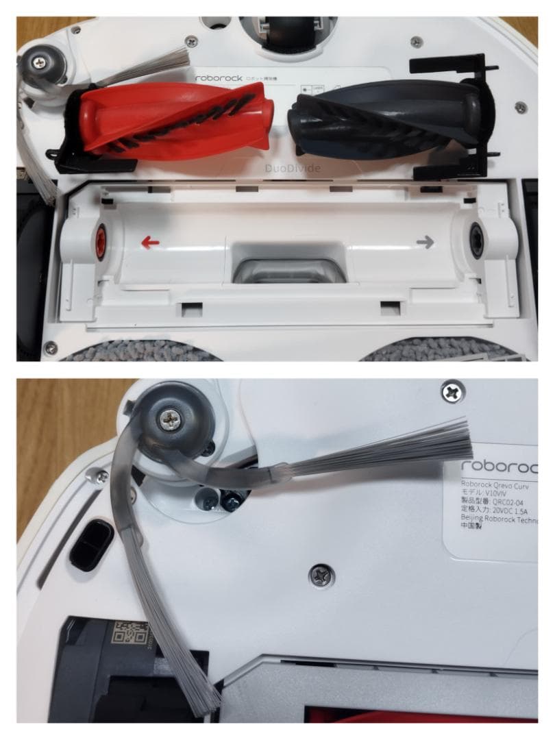 Y☆664 ロボロック Roborock ロボット掃除機 未使用品