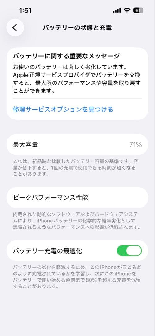 Apple iPhone 13 Pro シルバー 本体【しろ】