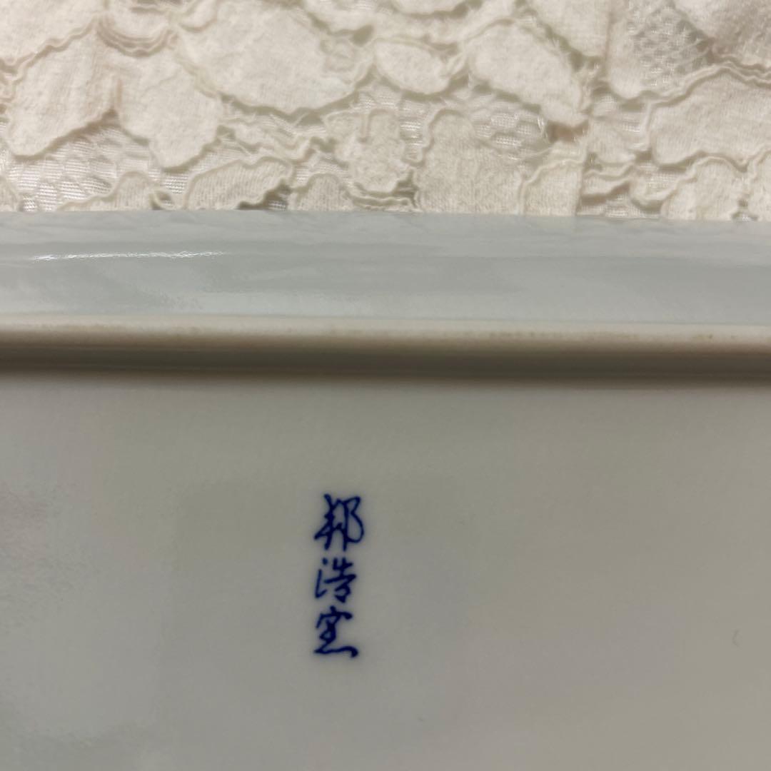 貴重✨長方形　皿4枚セット❣️美品