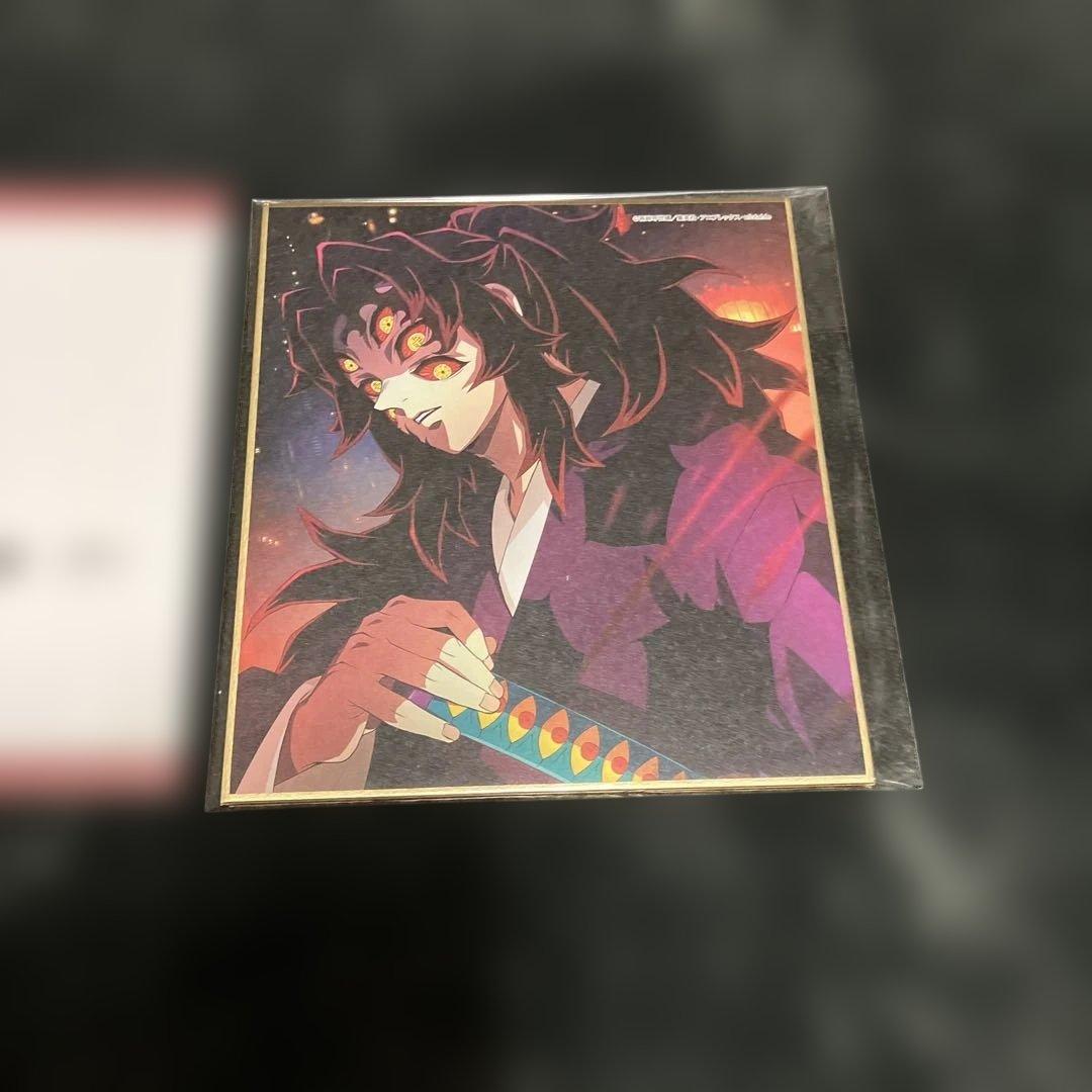 鬼滅の刃　全集中展　刀鍛冶　柱稽古　色紙　黒死牟