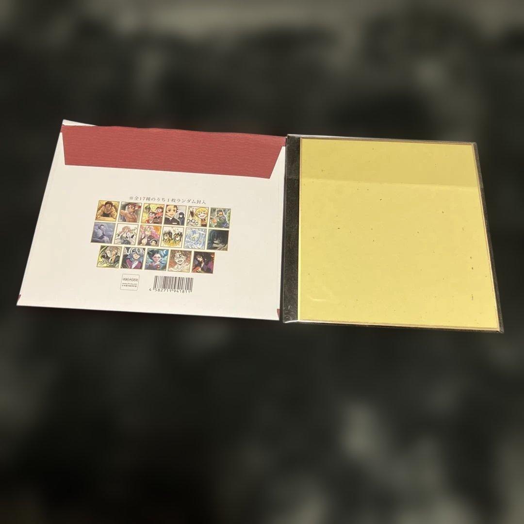 鬼滅の刃　全集中展　刀鍛冶　柱稽古　色紙　黒死牟