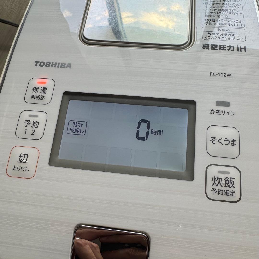 【動作品】東芝 TOSHIBA RC-10ZWL 炊飯器 IH 5.5合