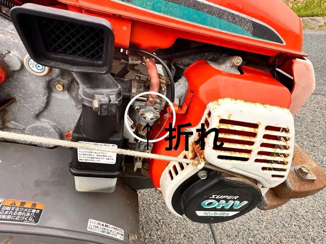 ［兵庫］［引取限定］クボタ　TG600 管理機　耕運機　歩行型トラクター