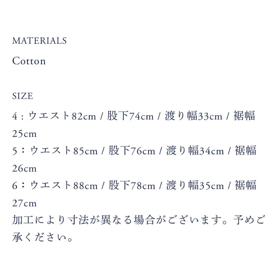  別注 BISOWN USN Denim サイズ4