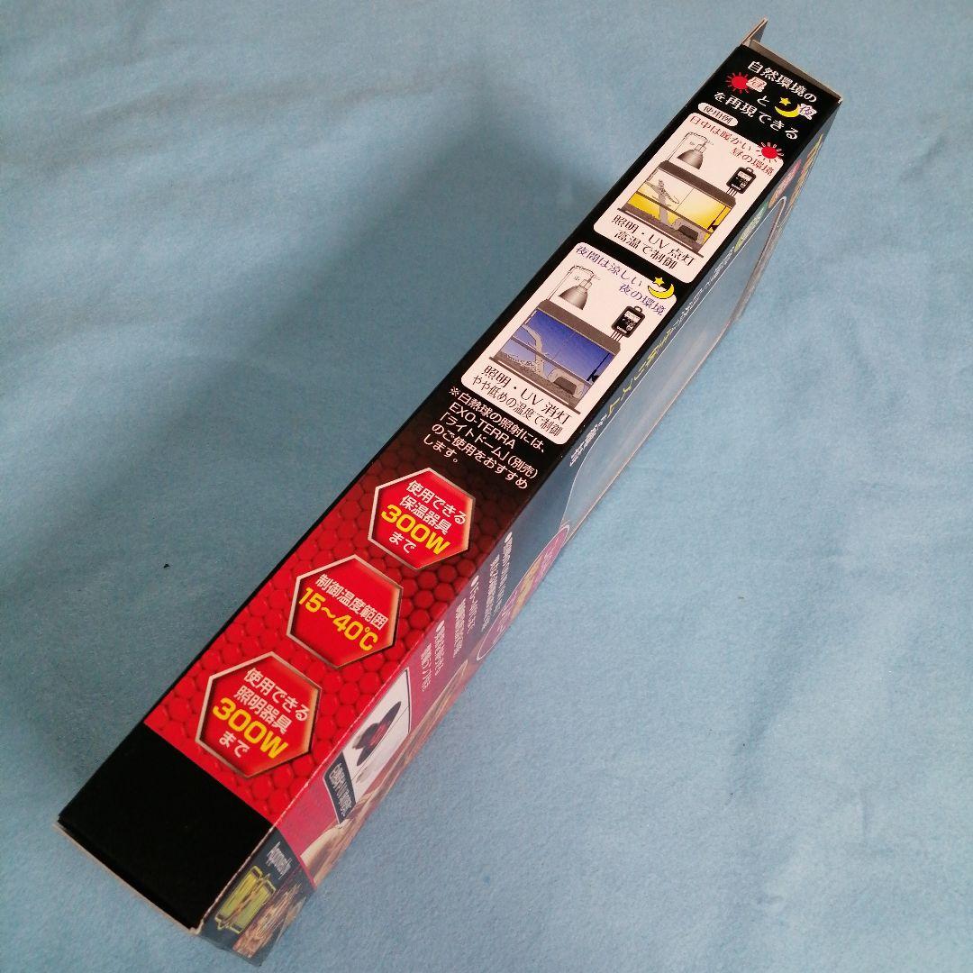 新品・未使用　サーモスタット　タイマーサーモ　爬虫類　GEX RTT-1