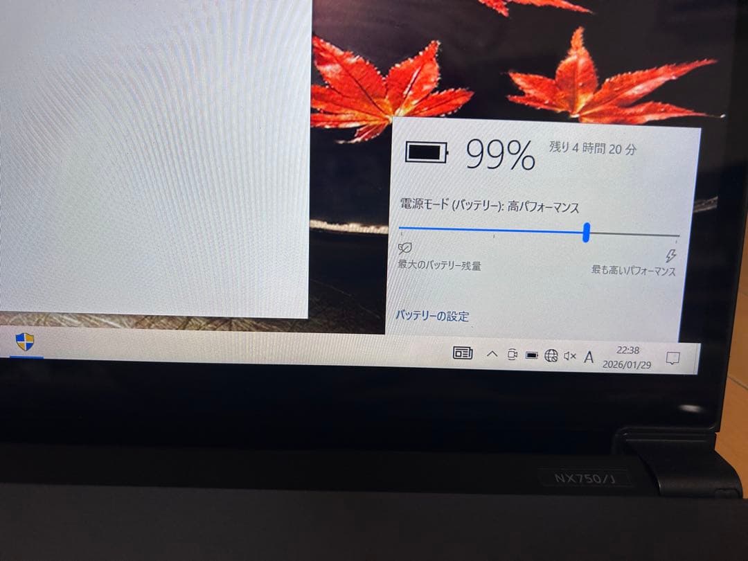 NEC PC-NX750JAB SSD換装リカバリ済