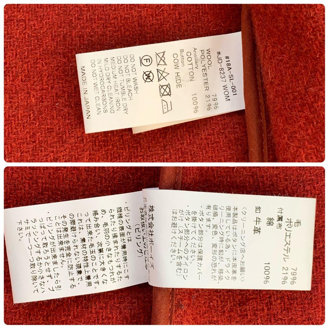 1/31まで値下げ美品DANTONダントンウールモッサ丸襟XL 希少44サイズ