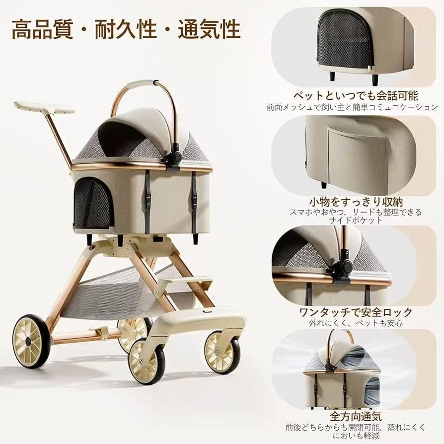 ペットカート 分離型 取り外し可能 4輪 犬 カート 多頭 小型犬 中型犬